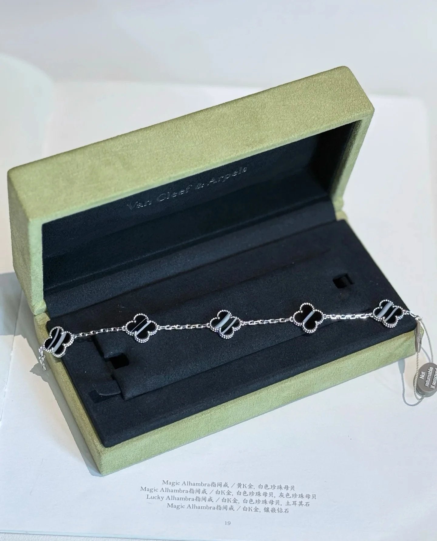 Van Cleef & Arpels Four-Leaf Clover Black Bracelet