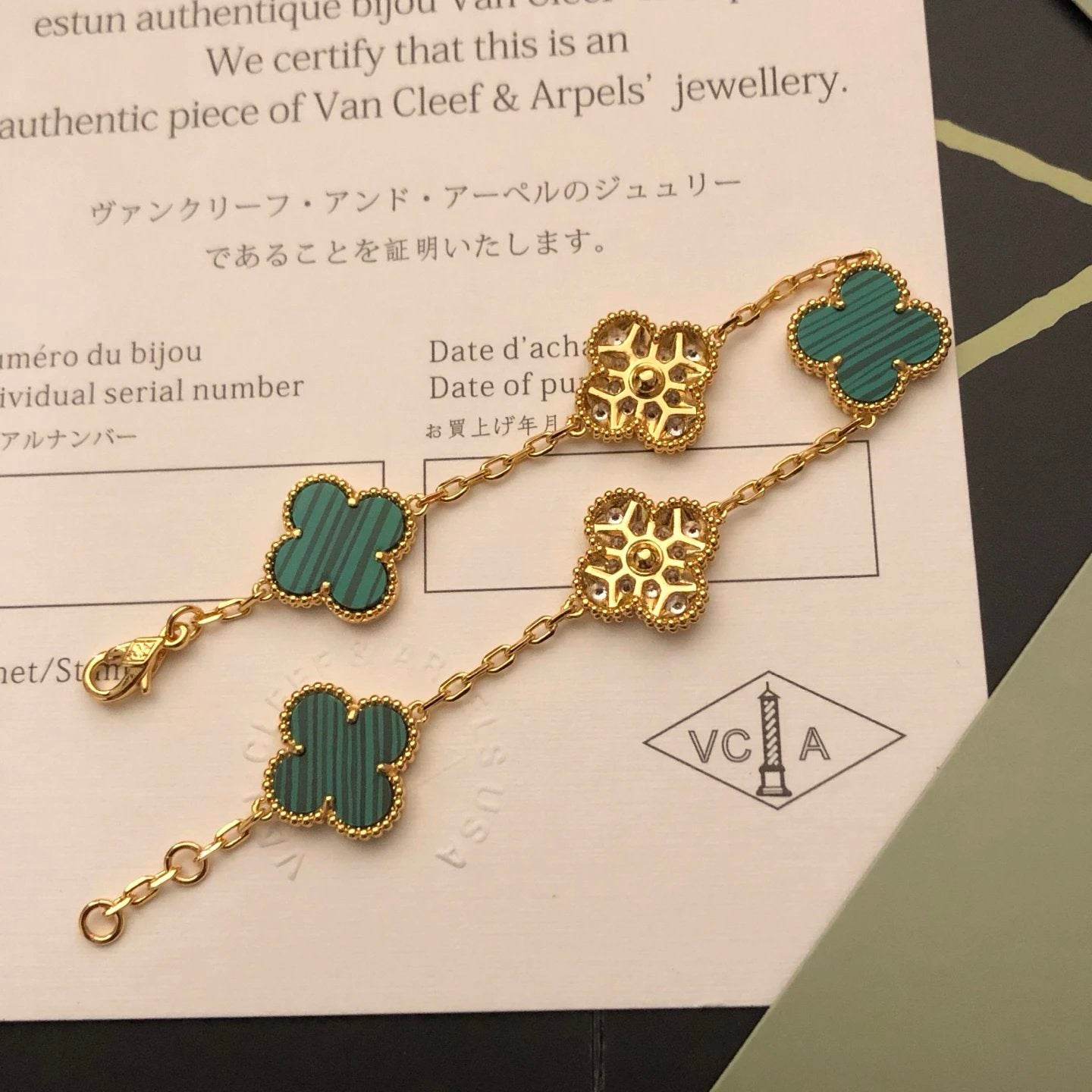 Van Cleef & Arpels Four-leaf Clover Green Bracelet